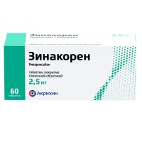 Зинакорен 2,5мг таб.п/об.пл. №60 (АКРИХИН)