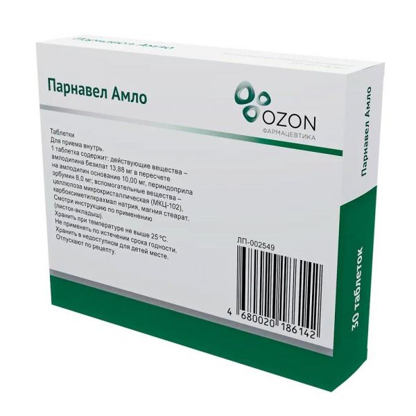 Парнавел амло 10мг+8мг таб. №30 (Озон ооо)