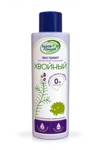 Здравландия экстракт для купания 250мл хвойный (АЛКОЙ)