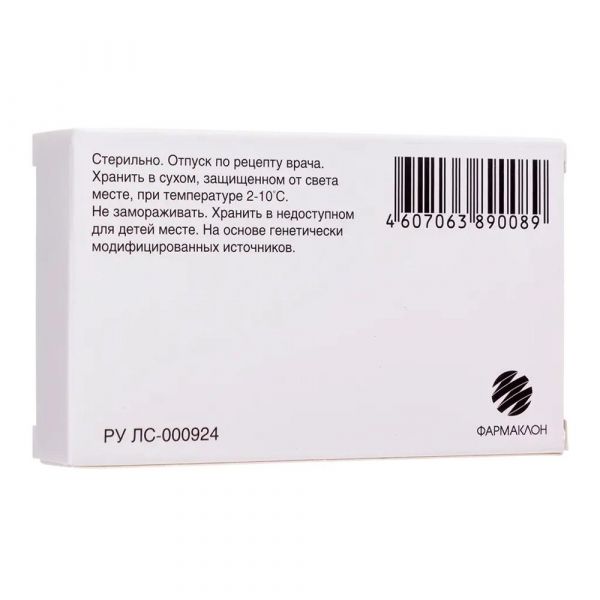 Ингарон 500000ме лиоф.д/р-ра д/ин.в/м.,п/к. №5 фл. (Фармаклон нпп ооо)