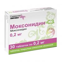 Моксонидин 0,2мг таб.п/об.пл. №30 (СЕВЕРНАЯ ЗВЕЗДА)