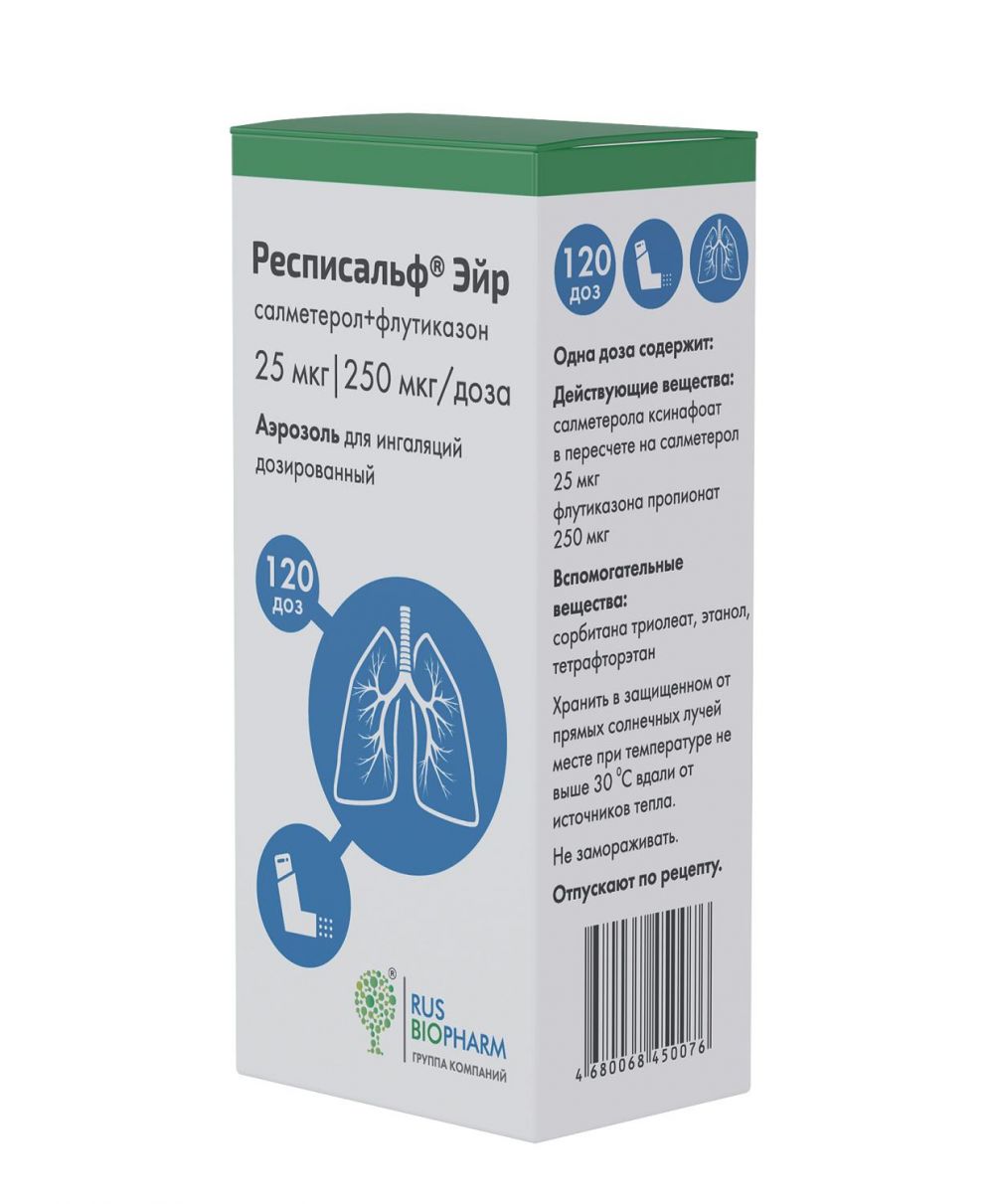Респисальф эйр 25мкг+250мкг/доза 120доз аэр.д/инг.доз. бал. (Пск фарма ооо)  - цены в Белебее, купить Респисальф эйр 25мкг+250мкг/доза 120доз  аэр.д/инг.доз. бал. в аптеке Фармленд, инструкция по применению, отзывы