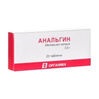 Анальгин 500мг таб. №20 (ОРГАНИКА АО)