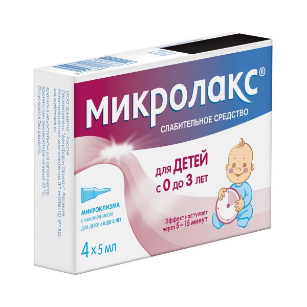 Микролакс детский 5мл р-р д/вв.рект. №4 микроклизма  от 0 до 3 лет (Delpharm orleans)