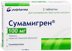 Сумамигрен 100мг таб.п/об. №2 (Polpharma pharmaceutical works s.a.)