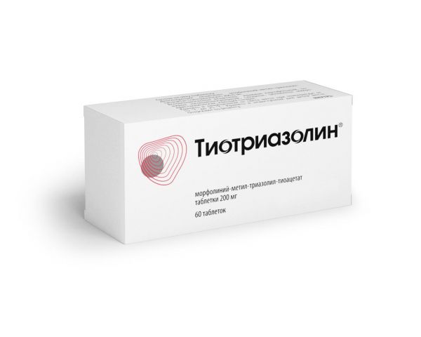 Тиотриазолин 200мг таб. №60 (Озон ооо) - цены в Екатеринбурге, купить ...