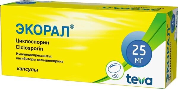 Экорал 25мг капс. №50 (Teva czech industries s.r.o._2)