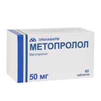 Метопролол 50мг таб. №60 (ПРАНАФАРМ)