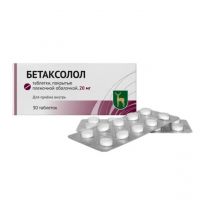 Бетаксолол 20мг таб.п/об.пл. №30 (МОСКОВСКИЙ ЭНДОКРИННЫЙ ЗАВОД)
