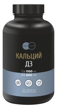 Эколеко кальций 1100мг+ витамин д3 600ме таб.жев. №60 лимон (ПРИОРИТЕТ ООО)