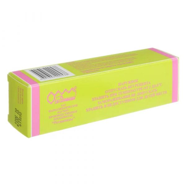 Редецил 35г мазь д/пр.наружн. №1 туба (Ретиноиды фнпп зао)