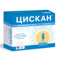 Цискан 150мг капс. №1 (ТОРРЕНТ)