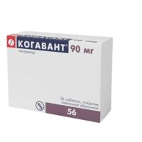 Когавант 90мг таб.п/об.пл. №56 (ГЕДЕОН РИХТЕР)