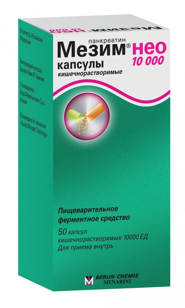 Применение капсул мезим. Применение капсул мезим