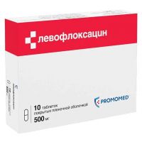 Левофлоксацин 500мг таб.п/об. №10 (ПРОМОМЕД)