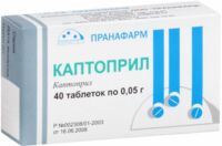 Каптоприл 50мг таб. №40 (ПРАНАФАРМ)