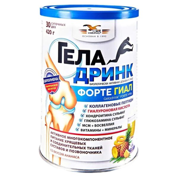 Геладринк форте гиал 420г пор. ананас (Орлинг ооо)