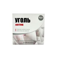 Уголь актив таб. №50 (ФАРМГРУПП ООО)