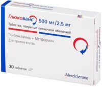 Глюкованс 2,5мг+500мг таб.п/об.пл. №30 (МЕРК)