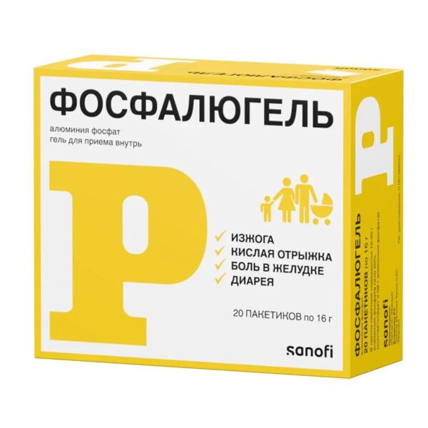 Фосфалюгель 20% 16г гель д/пр.внутр. №20 пак. (Pharmatis_1)