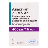Авастин 25мг/мл 16мл конц-т д/р-ра д/инф. №1 фл. (Ф.ХОФФМАН-ЛЯ РОШ)