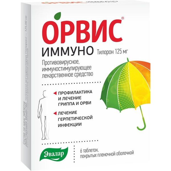 Орвис иммуно 125мг таб.п/об.пл. №6 (Эвалар зао_2)