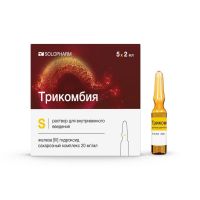 Трикомбия 20мг/мл 5мл р-р д/ин.в/в. №5 амп. (ГРОТЕКС)
