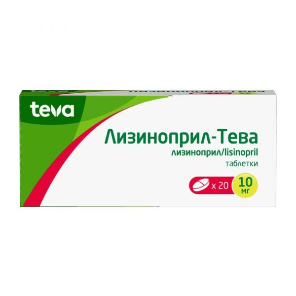 Лизиноприл-тева 10мг таб. №20 (Teva pharmaceutical works private co.)