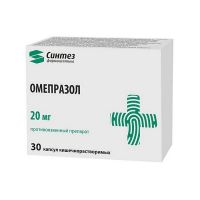 Омепразол 20мг капс. №30 (СИНТЕЗ)