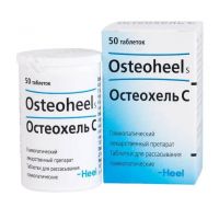 Остеохель с таб.д/рассас.гомеоп. №50 (БИОЛОГИШЕ ХАЙЛЬМИТТЕЛЬ ХЕЕЛЬ)