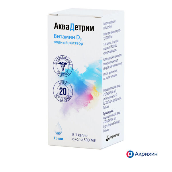 Аквадетрим 15000ме/мл 15мл капли д/пр.внутр. №1 фл.-кап. (Polpharma pharmaceutical works medana branch in sieradz sa)
