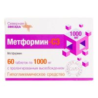 Метформин лонг 1000мг таб.пролонг. №60 (СЕВЕРНАЯ ЗВЕЗДА)
