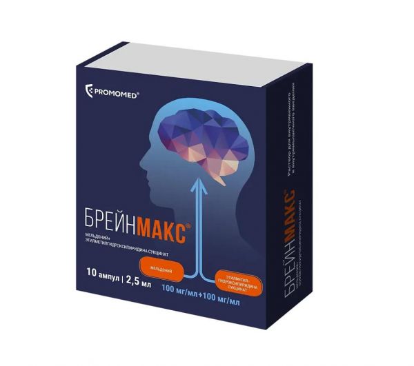 Брейнмакс 100мг/мл+100мг/мл 2,5мл р-р д/ин.в/в. в/м. №10 (Биохимик ао)
