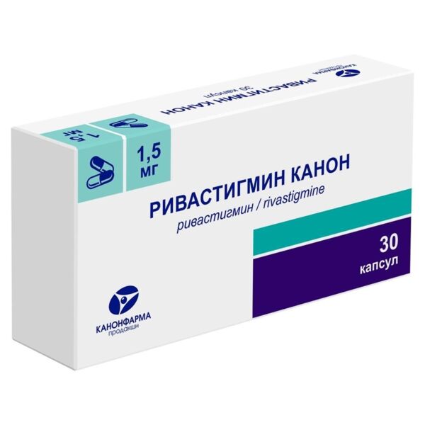 Ривастигмин 1,5мг капс. №30 (Канонфарма продакшн зао)