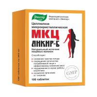 Анкир-б мкц таб. №100 (ЭВАЛАР)