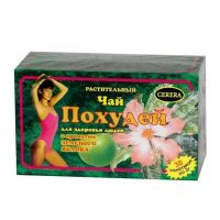 Похудей 2г чай №30 ф/п.  яблоко (ЭЛАНДА ООО)