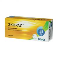Экорал 25мг капс. №50 (ТЕВА)