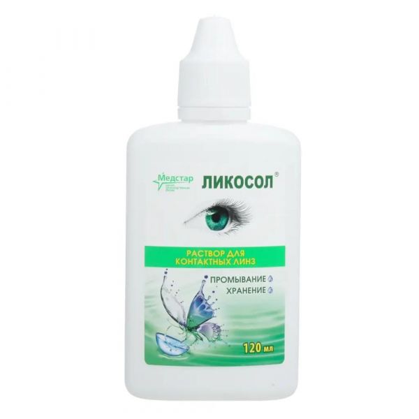 Раствор для линз ликосол 120мл №1 фл. (Медстар нпф ооо)