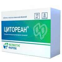 Цитореан 125мг таб.п/об.пл. №60 (АСПЕКТУС ФАРМА)