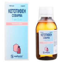 Кетотифен 1мг/ 5мл 100мл сироп №1 фл. (СОФАРМА)