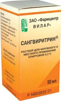 Сангвиритрин 0.2% 50мл раствор спиртовой для наружного применения №1 флакон (Вилар производственно эксперементальный завод нпо)