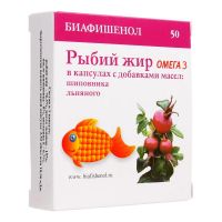 Рыбий жир капс. №50 шиповник лен (БИОФАРМ ООО)