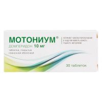 Мотониум 10мг таб.п/об.пл. №30 (АВВА)