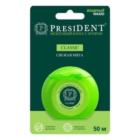 PresiDent (Президент) зубная нить 50м мята с фтором (Hebei fenghe biotechnology inc., ltd)