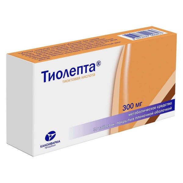 Тиолепта 300мг таб.п/об. №30 (Канонфарма продакшн зао)
