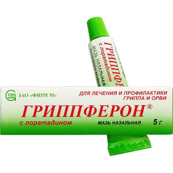Гриппферон с лоратадином 10000ме/мл 5г мазь наз. (Фирн м зао)