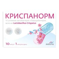 Криспанорм 500мг капс. №10 (BIOGROWING CO.LTD)