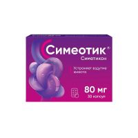 Симеотик 80мг капс. №30 (АВВА)