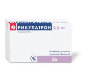 Рикулатрон 2,5мг таб.п/об.пл. №56 (ГЕДЕОН РИХТЕР)
