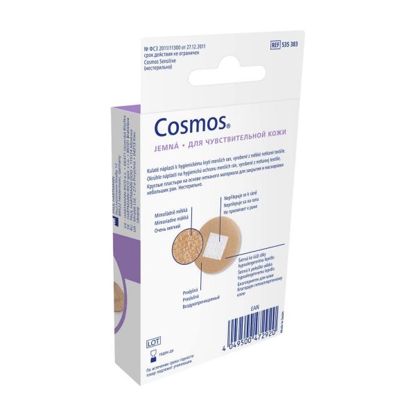 Hartmann (Хартманн) пластырь космос сенситив №20 шт.  кругл. 5353831 (Paul hartmann s.a.)